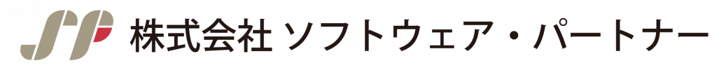 株式会社ソフトウェア・パートナー